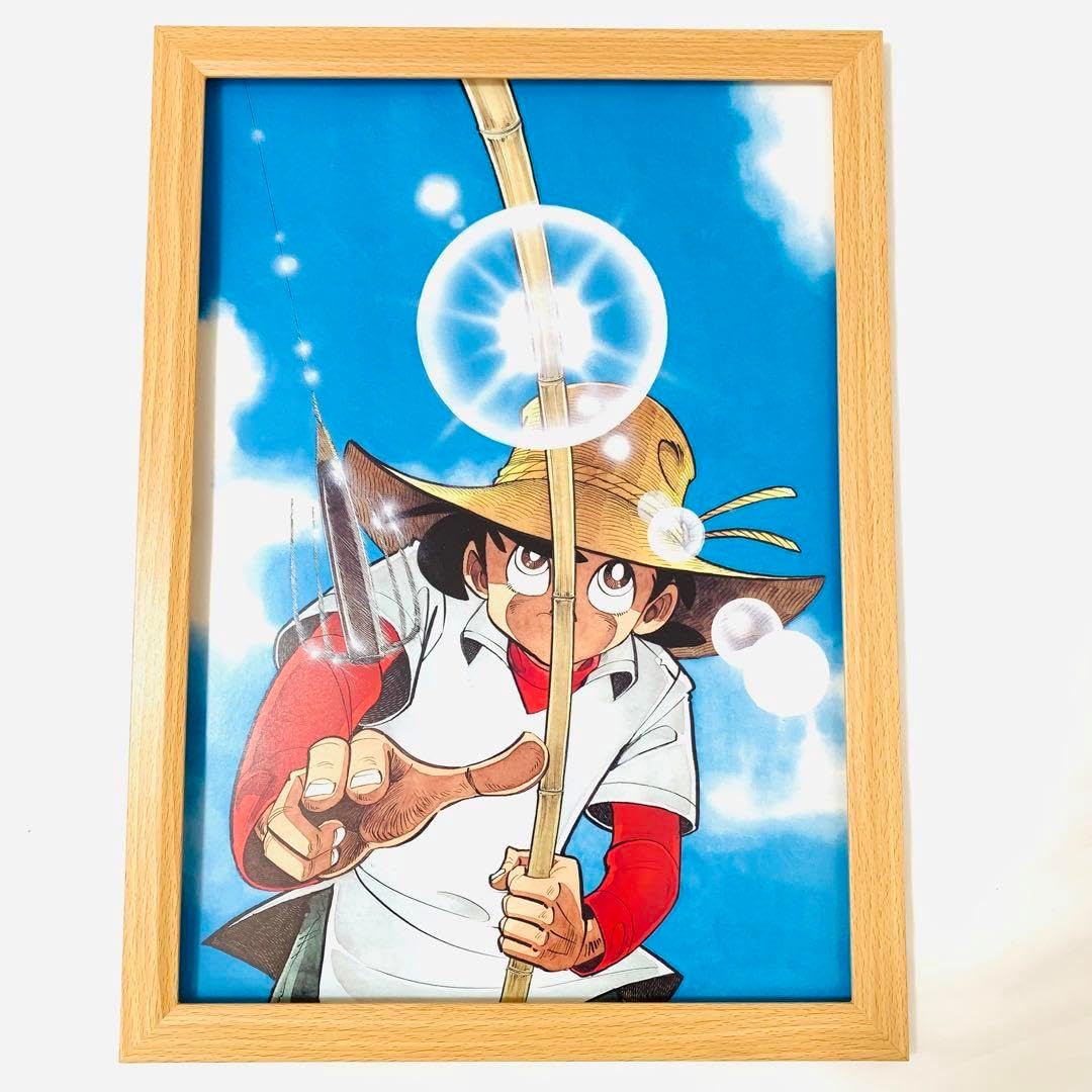 釣りキチ三平 B4サイズ ポスター 額付き 矢口高雄 33 釣りキチ三平 B4